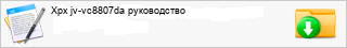 Xpx jv-vc8807da �����������