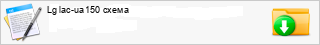 Lg lac-ua150 �����