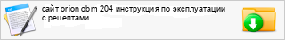 ���� orion obm 204 ���������� �� ������������ � ���������