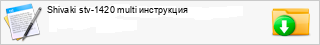 Shivaki stv-1420 multi ����������
