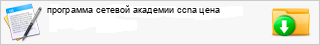 ��������� ������� �������� ccna ����