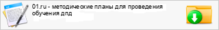01.ru - ������������ ����� ��� ���������� �������� ���