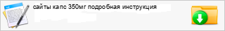 ����� ���� 350�� ��������� ����������