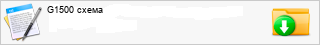 G1500 �����