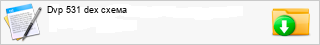 Dvp 531 dex �����