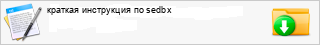 ��a��a� ���������� �� sedbx