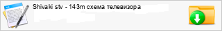 Shivaki stv - 143m ����� ����������