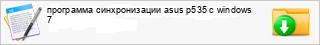 ��������� ������������� asus p535 � windows 7