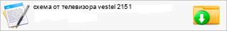 ����� �� ���������� vestel 2151