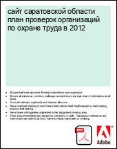 ���� ����������� ������� ���� �������� ����������� �� ������ ����� � 2012