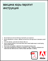 ������� ����-������� ����������