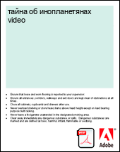 ����� �� ������������� video