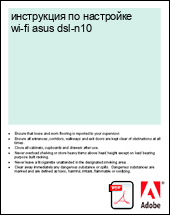 ���������� �� ��������� wi-fi asus dsl-n10