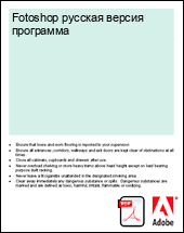 Fotoshop ������� ������ ���������