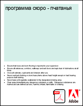 ��������� ����� - ��������