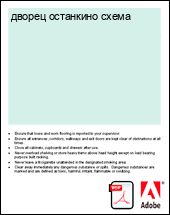 ������ ��������� �����