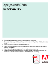 Xpx jv-vc8807da �����������