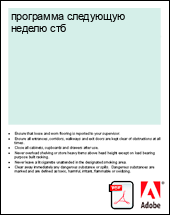 ��������� ��������� ������ ���