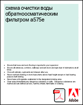 ����� ������� ���� ������������������� �������� �575�