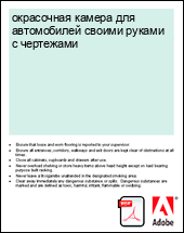 ���������� ������ ��� ����������� ������ ������ � ���������