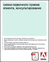 ����� ���������� ������ �������, ����������������