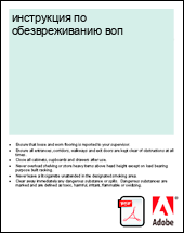 ���������� �� �������������� ���