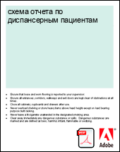 ����� ������ �� ������������ ���������