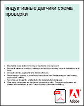 ����������� ������� ����� ��������