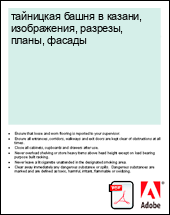 ��������� ����� � ������, �����������, �������, �����, ������