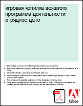 ������� ������� �������� ��������� ������������ �������� ����