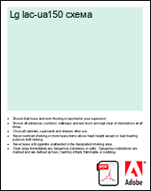 Lg lac-ua150 �����