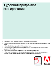 � ������� ��������� ������������