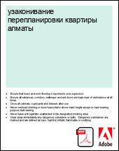 ������������ �������������� �������� ������