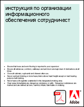 ���������� �� ����������� ��������������� ����������� ������������