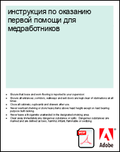 ���������� �� �������� ������ ������ ��� �������������