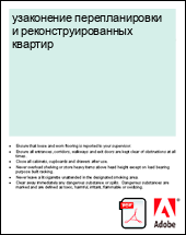 ���������� �������������� � ������������������ �������