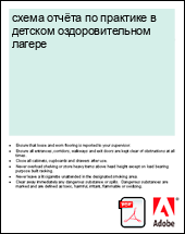 ����� ������ �� �������� � ������� ��������������� ������