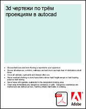 3d ������� �� ��� ��������� � autocad