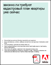 ������� �� ������� ����������� ���� �������� ��� ������