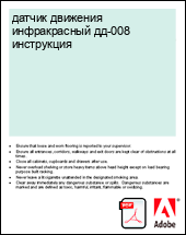 �a���� �������� ����a��a���� ��-008 ����������