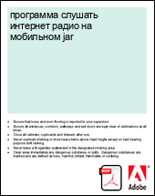 ��������� ������� �������� ����� �� ��������� jar