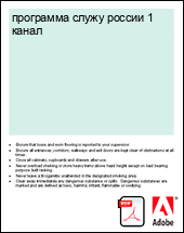 ��������� ����� ������ 1 �����