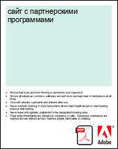 ���� � ������������ �����������