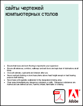 ����� �������� ������������ ������