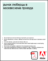 ����� ������� � ����������� �������