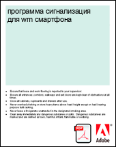 ��������� ������������ ��� wm ���������