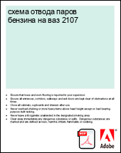 ����� ������ ����� ������� �� ��� 2107