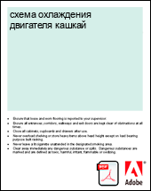 ����� ���������� ��������� ������