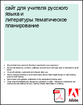 ���� ��� ������� �������� ����� � ����������.������������ ������������