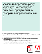 ��������� �������������� ����� ���.�� ������ ��� �������� ����������� � �������� � �������������� �